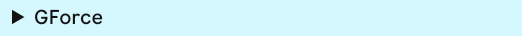 GForce_Plugin_Folder_Ableton.png